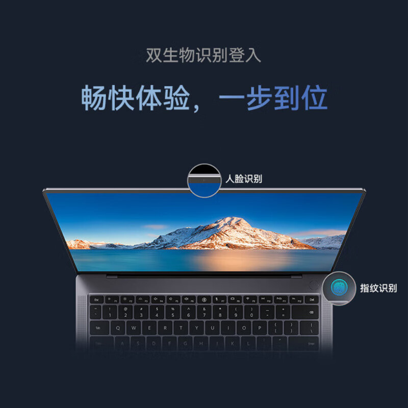 華為 MateBook B7-420
