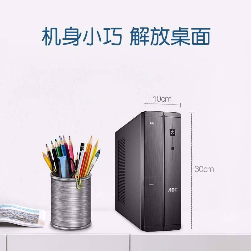 AOC 榮光910