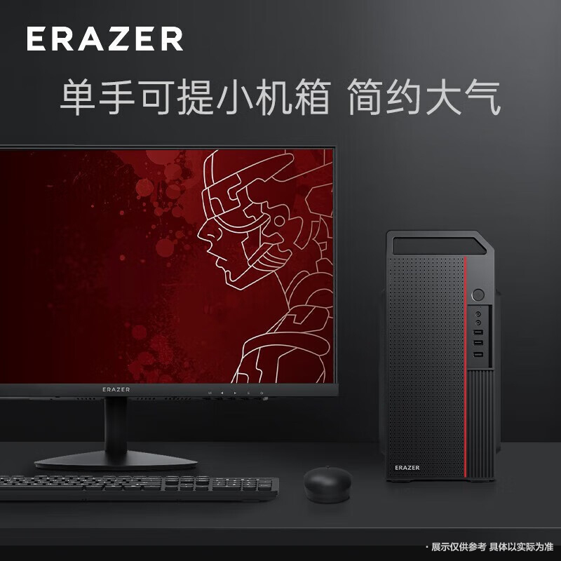 聯(lián)想(Lenovo)異能者