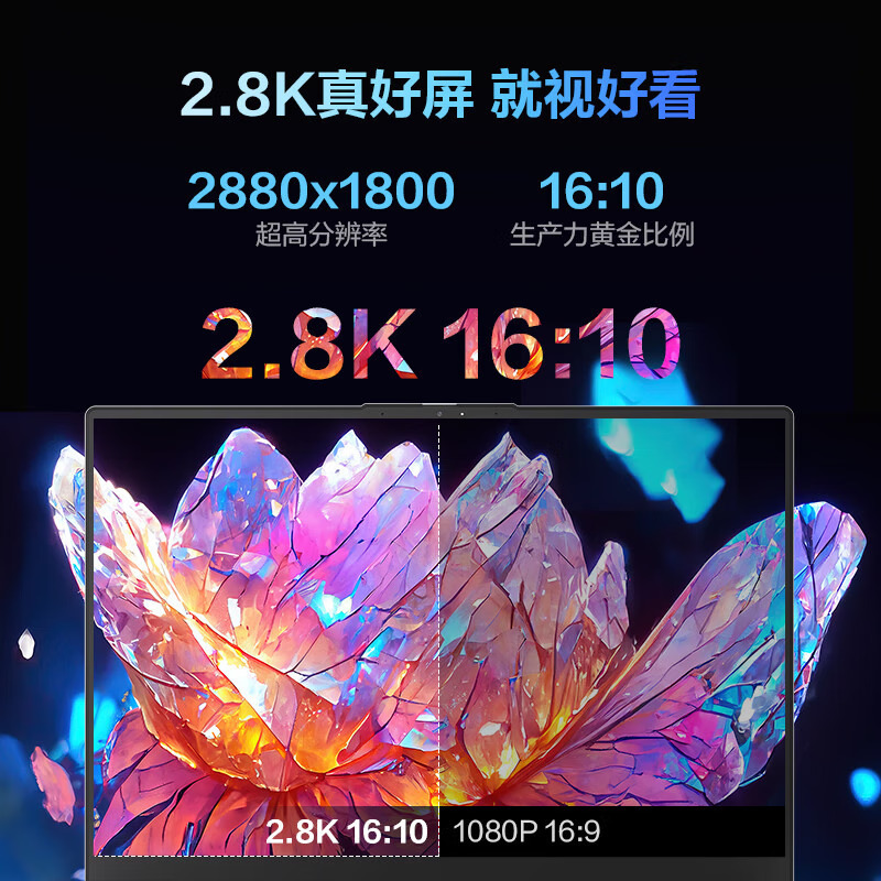 機械革命(MECHREVO)無界14Pro
