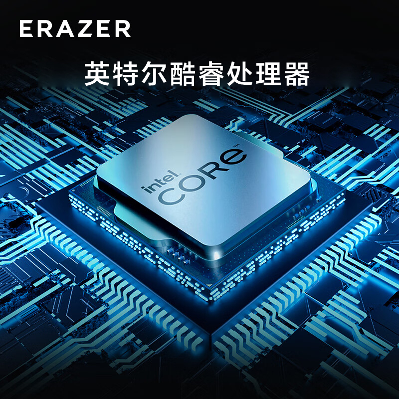 聯(lián)想(Lenovo)異能者