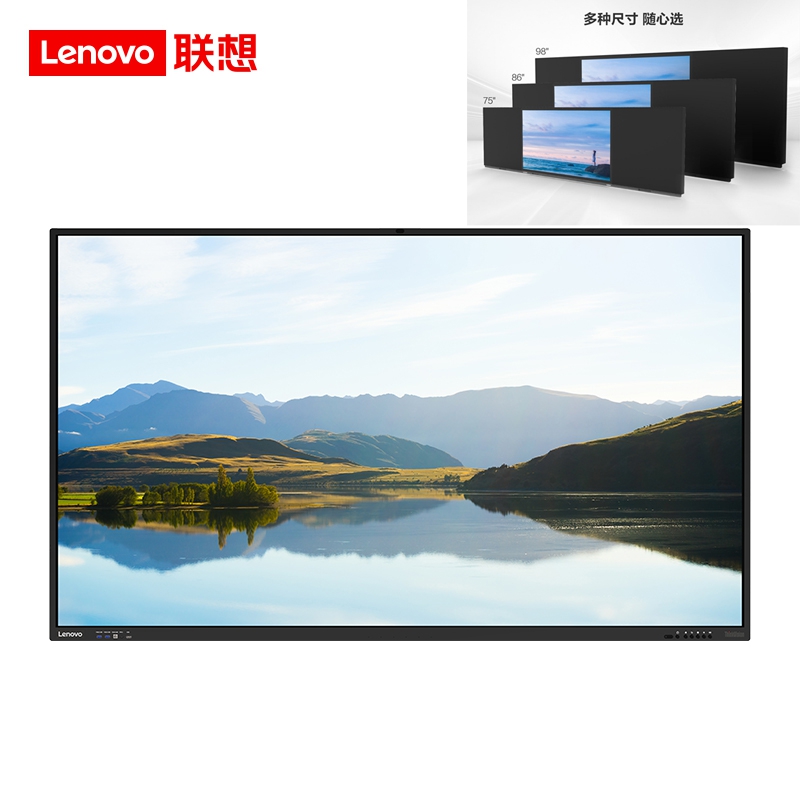 聯(lián)想（ThinkVision）M86BF1A 智慧黑板M1 Pro