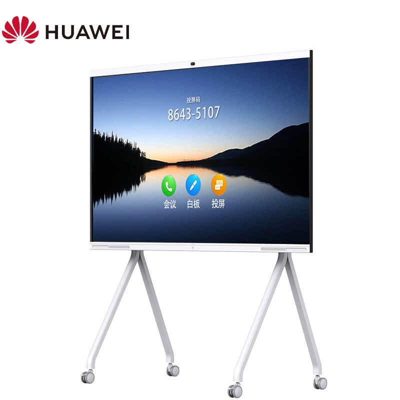 華為 IdeaHub Board Pro 86英寸